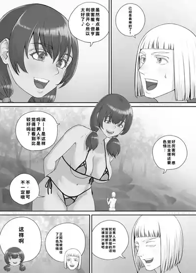 第63页 封面 - HaSM.cc