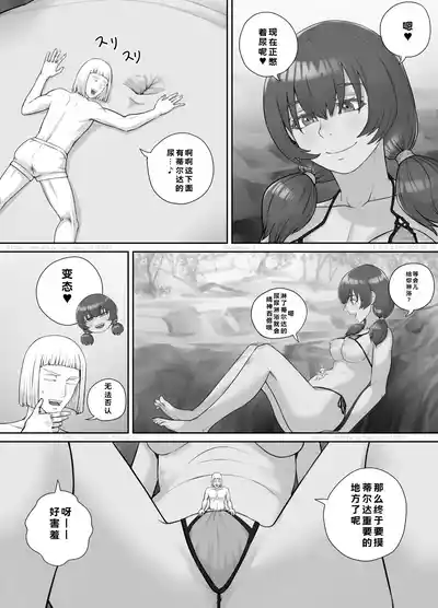 第71页 封面 - HaSM.cc
