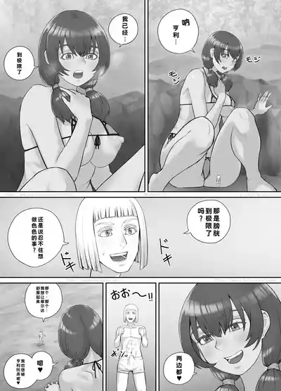 第79页 封面 - HaSM.cc