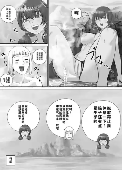 第91页 封面 - HaSM.cc
