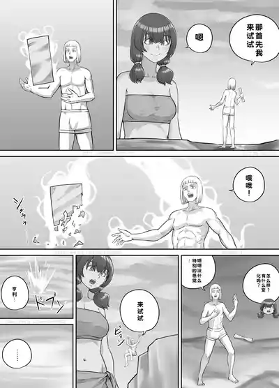 第95页 封面 - HaSM.cc