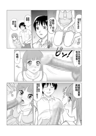 第103页 封面 - HaSM.cc