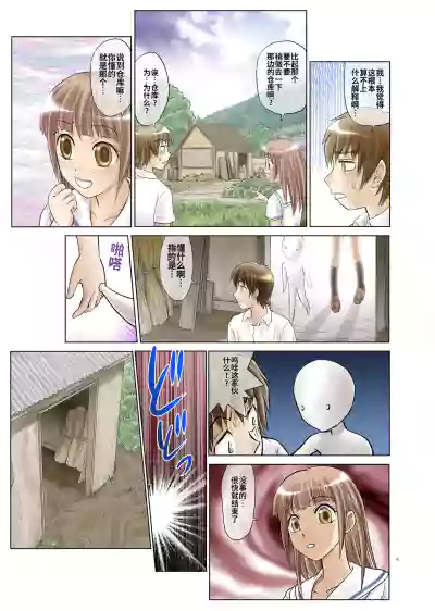 第11页 封面 - HaSM.cc