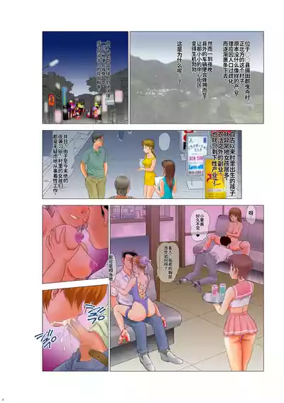 第123页 封面 - HaSM.cc