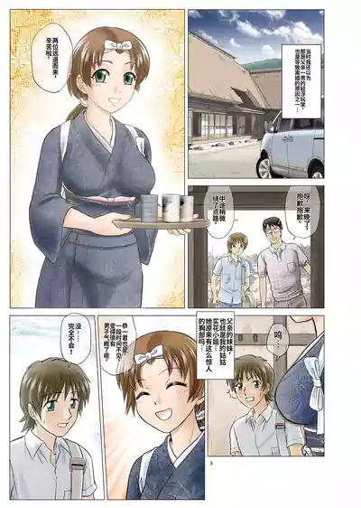 第3页 封面 - HaSM.cc