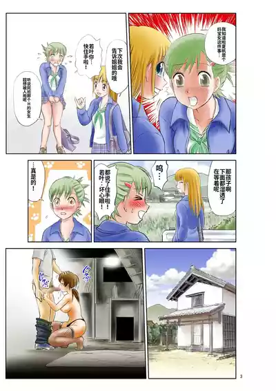 第75页 封面 - HaSM.cc
