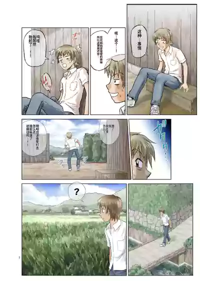 第7页 封面 - HaSM.cc
