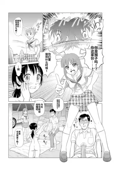 第95页 封面 - HaSM.cc