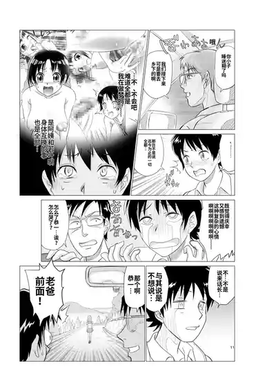 第99页 封面 - HaSM.cc