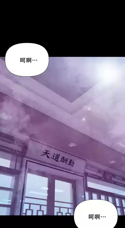 第275頁 封面 - HaSM.cc