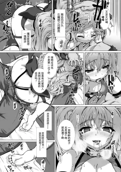 第15页 封面 - HaSM.cc