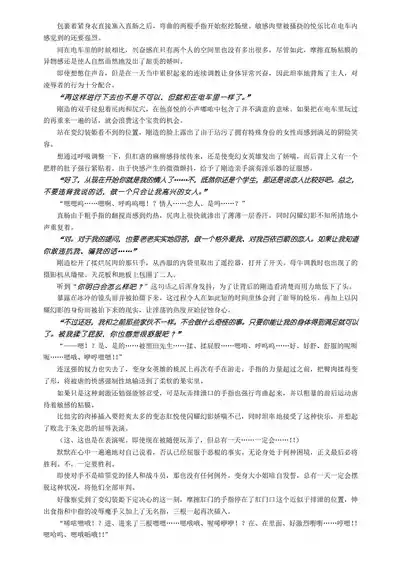 第31页 封面 - HaSM.cc