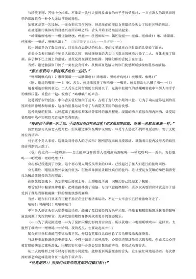 第35页 封面 - HaSM.cc