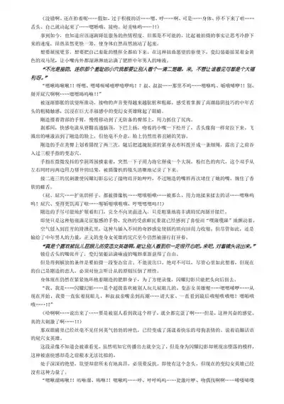第39页 封面 - HaSM.cc