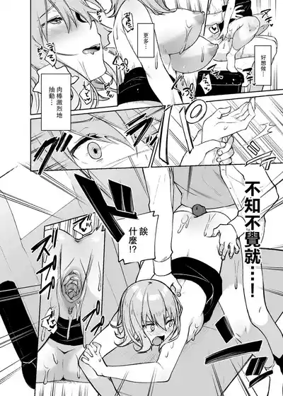 第23頁 封面 - HaSM.cc