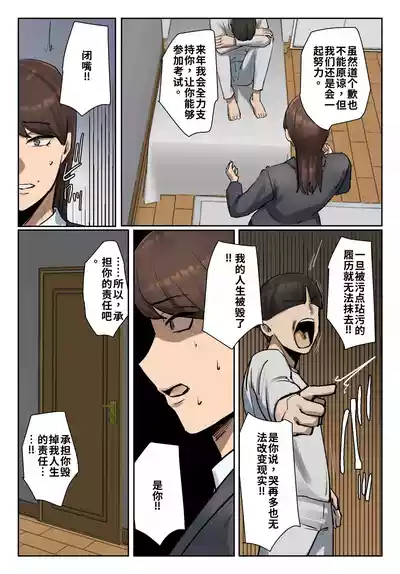 第15頁 封面 - HaSM.cc