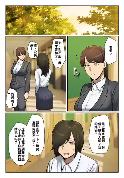 第35頁 封面 - HaSM.cc