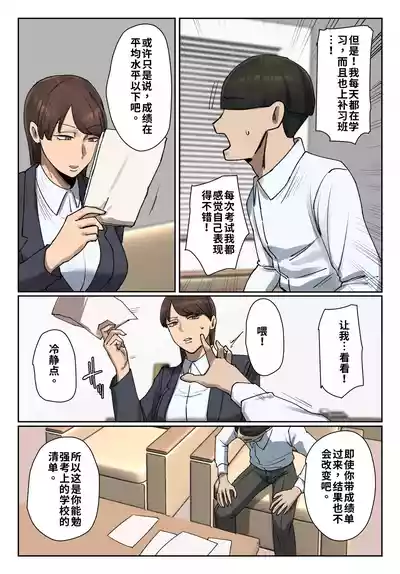 第39頁 封面 - HaSM.cc