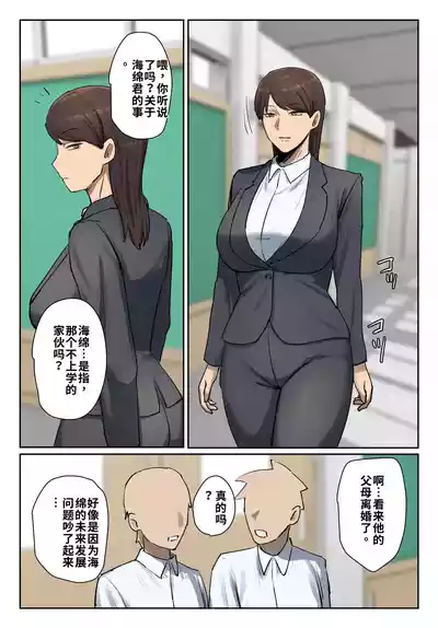 第43頁 封面 - HaSM.cc
