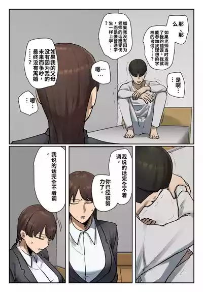 第47頁 封面 - HaSM.cc
