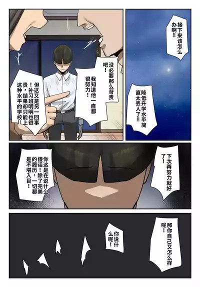 第7頁 封面 - HaSM.cc