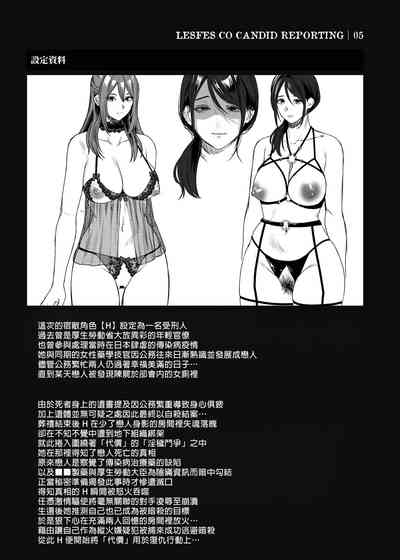 第31頁 封面 - HaSM.cc