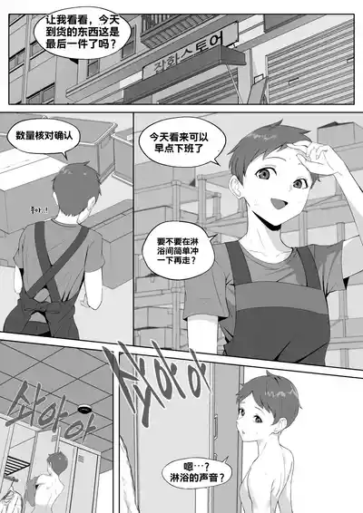 第11页 封面 - HaSM.cc