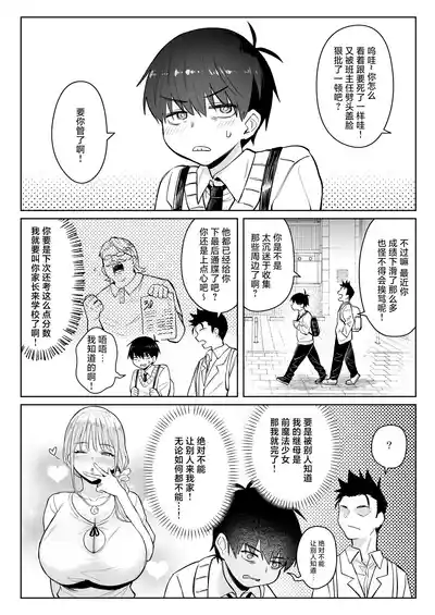 第11頁 封面 - HaSM.cc