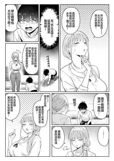 第19頁 封面 - HaSM.cc