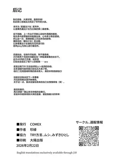 第43頁 封面 - HaSM.cc