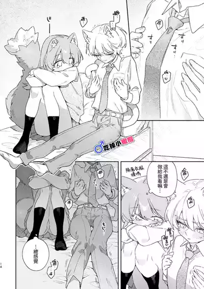 第15頁 封面 - HaSM.cc