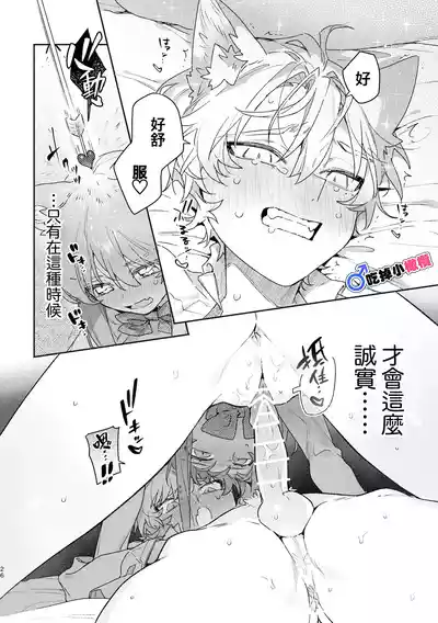 第27頁 封面 - HaSM.cc