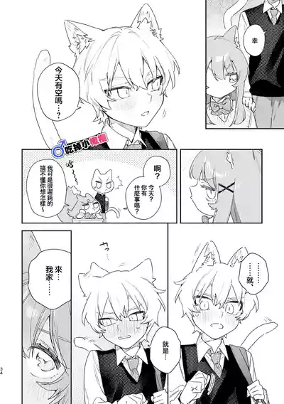 第35頁 封面 - HaSM.cc