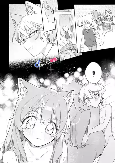 第63頁 封面 - HaSM.cc