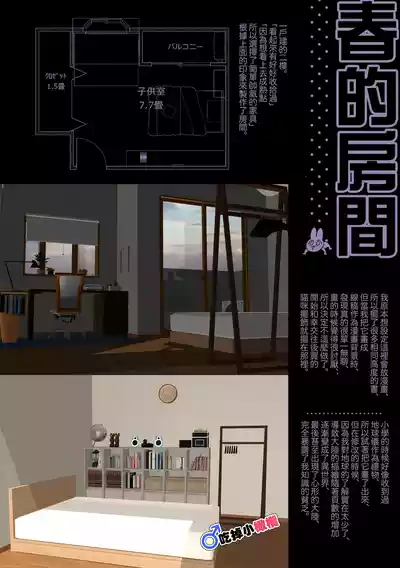 第67頁 封面 - HaSM.cc