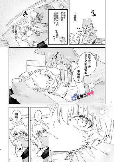 第7頁 封面 - HaSM.cc