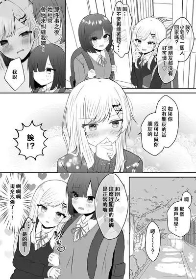 第15页 封面 - HaSM.cc
