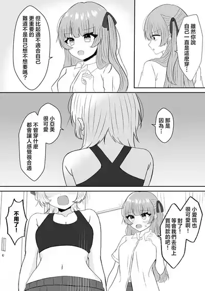 第27页 封面 - HaSM.cc