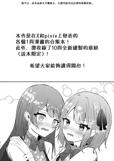 第3页 封面 - HaSM.cc