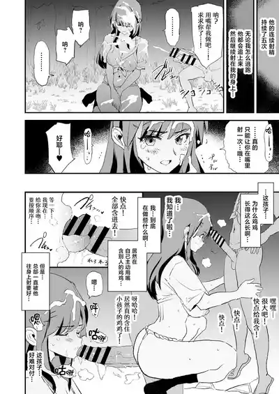 第11页 封面 - HaSM.cc