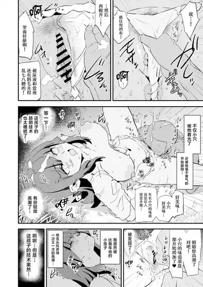 第15页 封面 - HaSM.cc