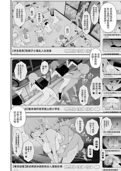 第27页 封面 - HaSM.cc