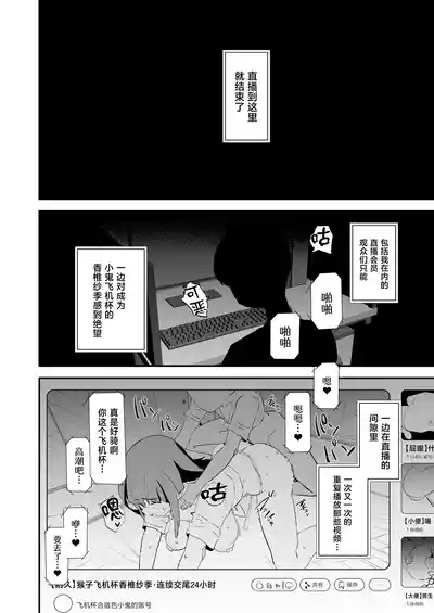 第55页 封面 - HaSM.cc