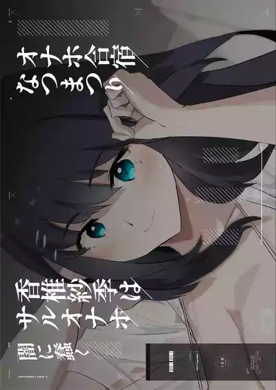 第59页 封面 - HaSM.cc