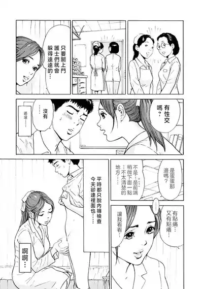 第3页 封面 - HaSM.cc