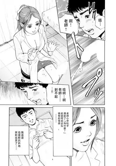 第7页 封面 - HaSM.cc