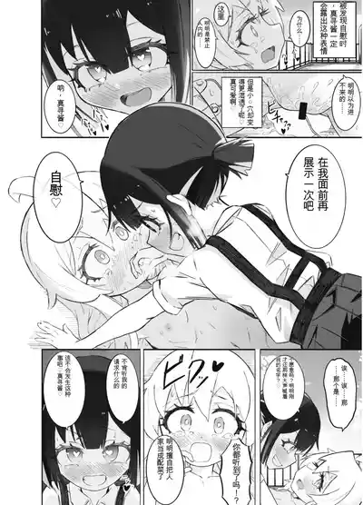 第23页 封面 - HaSM.cc