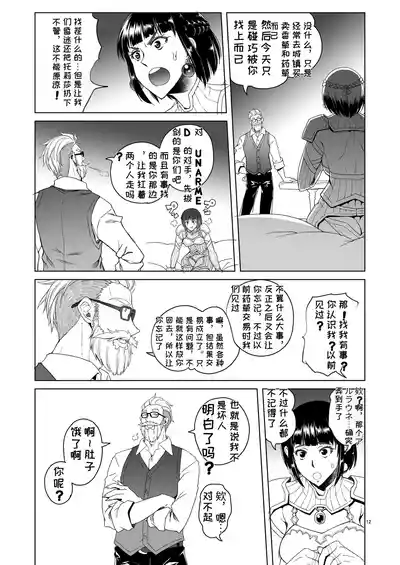第11頁 封面 - HaSM.cc