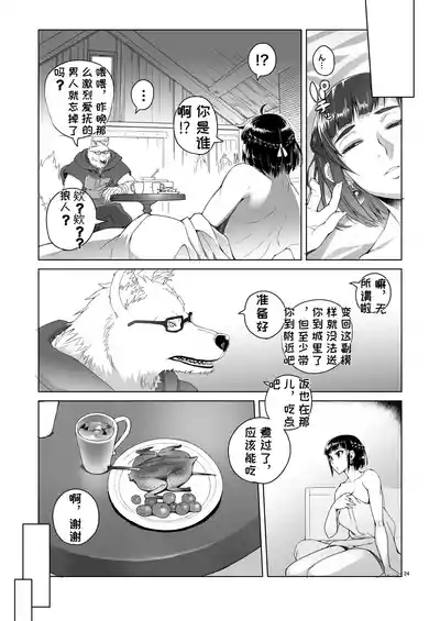 第23頁 封面 - HaSM.cc