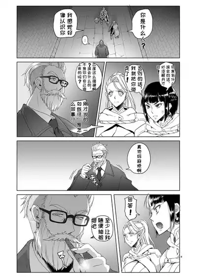 第7頁 封面 - HaSM.cc